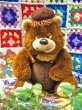 画像1: U.S.A　70'sVintage  Bearぬいぐるみ (ダークブラウン) (1)